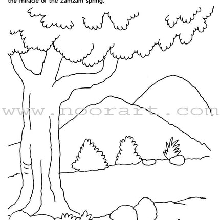 Children's Stories from the Qur'an Big Coloring Book: 1