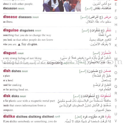 Al-Mawrid Junior Illustrated Dictionary English-English-Arabic المورد المصور للطلاب