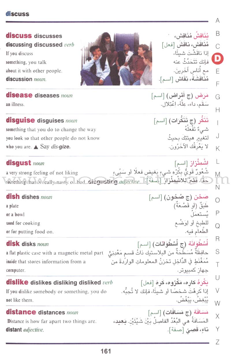 Al-Mawrid Junior Illustrated Dictionary English-English-Arabic