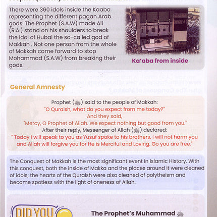 Islamic Education: Level 6 التربية الإسلامية