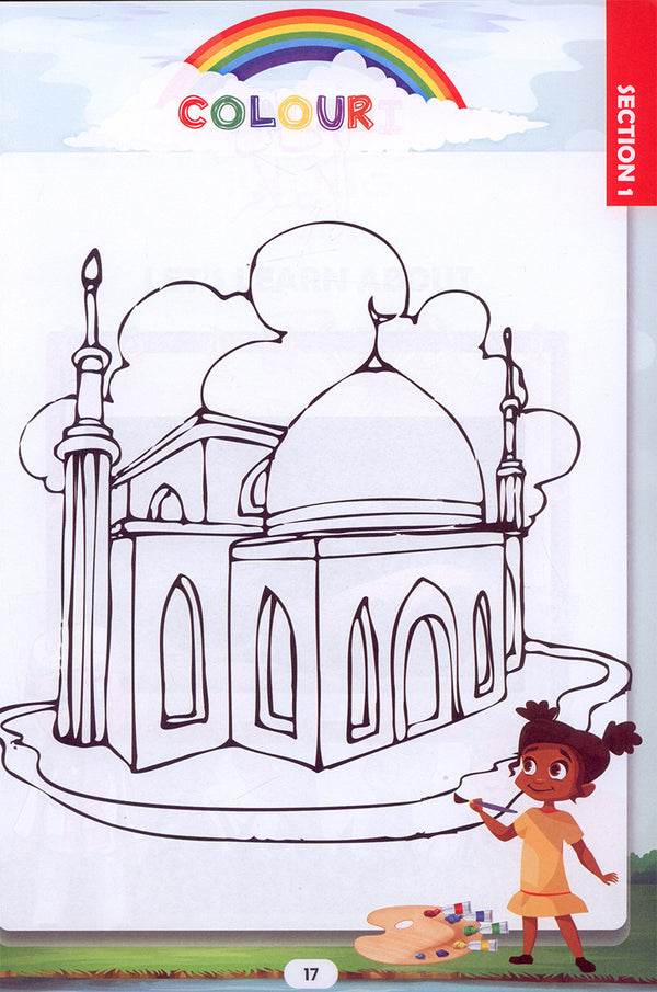 Islamic Education: KG1 Level التربية الإسلامية
