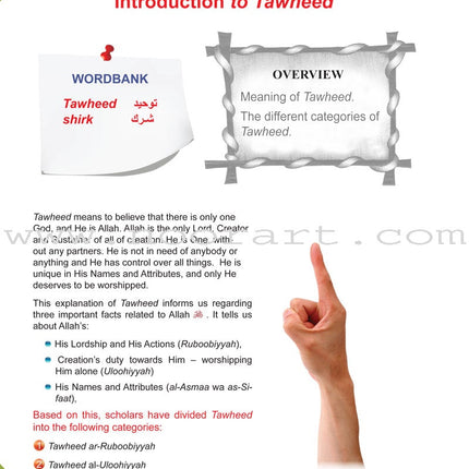 ICO Islamic Studies Textbook: Grade 7, Part 1 (With Access code)