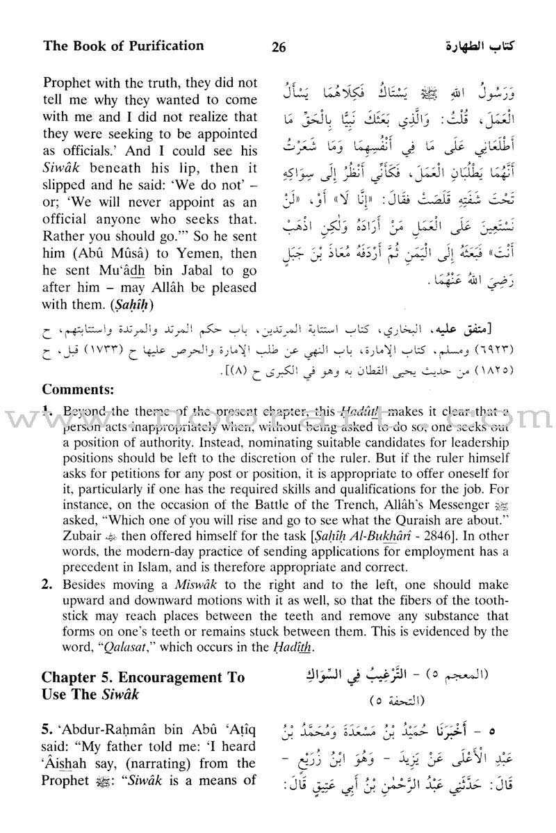 English Translation of Sunan An-Nasa'i (6 Books)