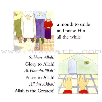 Allah Gave Me Two Eyes to See...