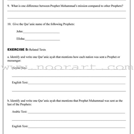 Learning Islam Worksheets: Level 2 (7th Grade)