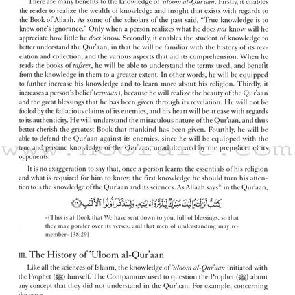 An Introduction to the Sciences of the Qu'raan