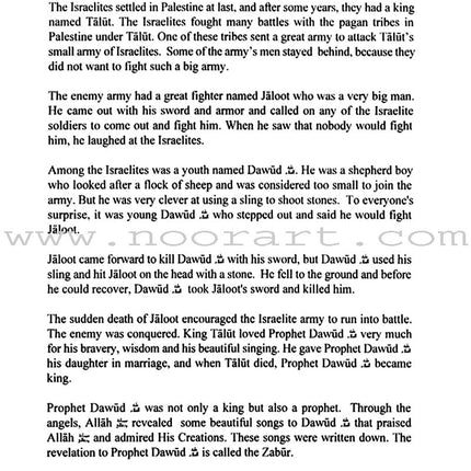 Islamic Tahdhib and Akhlaq