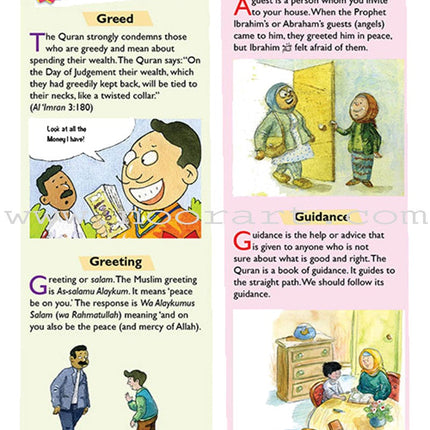 Goodword Quran Dictionary for Kids (Hardcover)