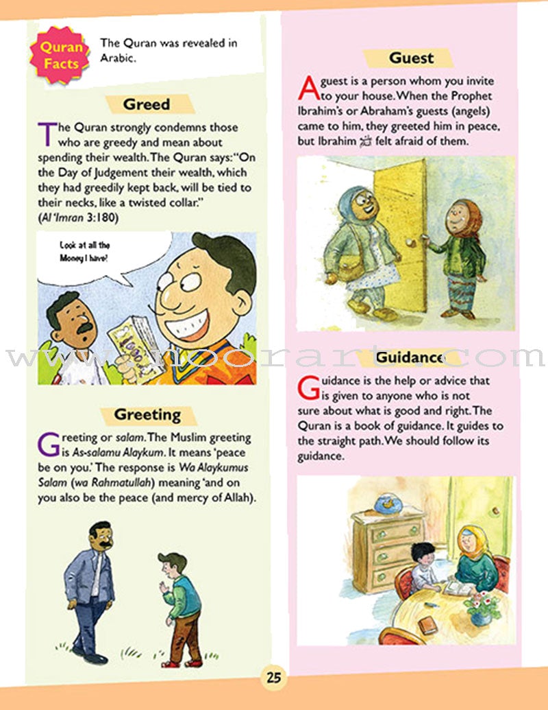 Goodword Quran Dictionary for Kids (Hardcover)