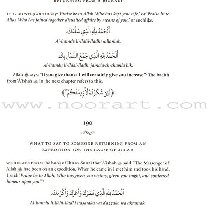 The Book Of Remembrances [Kitab Al-Adhkar]