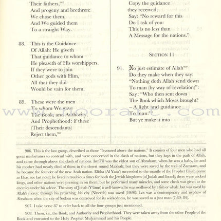 The Meaning of the Holy Qur'an (English, 6"x9")
