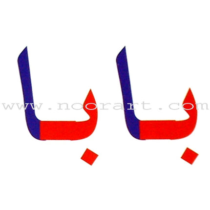 Arabic in Kindergarten Teacher Case: Level Pre-K 2 (4 - 5 Years)