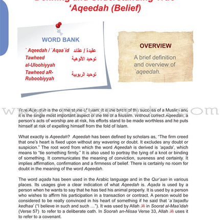 ICO Islamic Studies Textbook: Grade 12, Part 1(With Access Code)