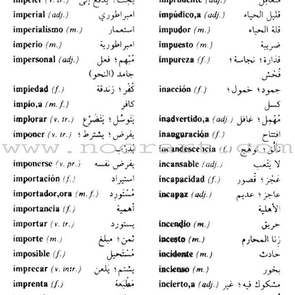Motkan Pocket Dictionary Spanish-Arabic