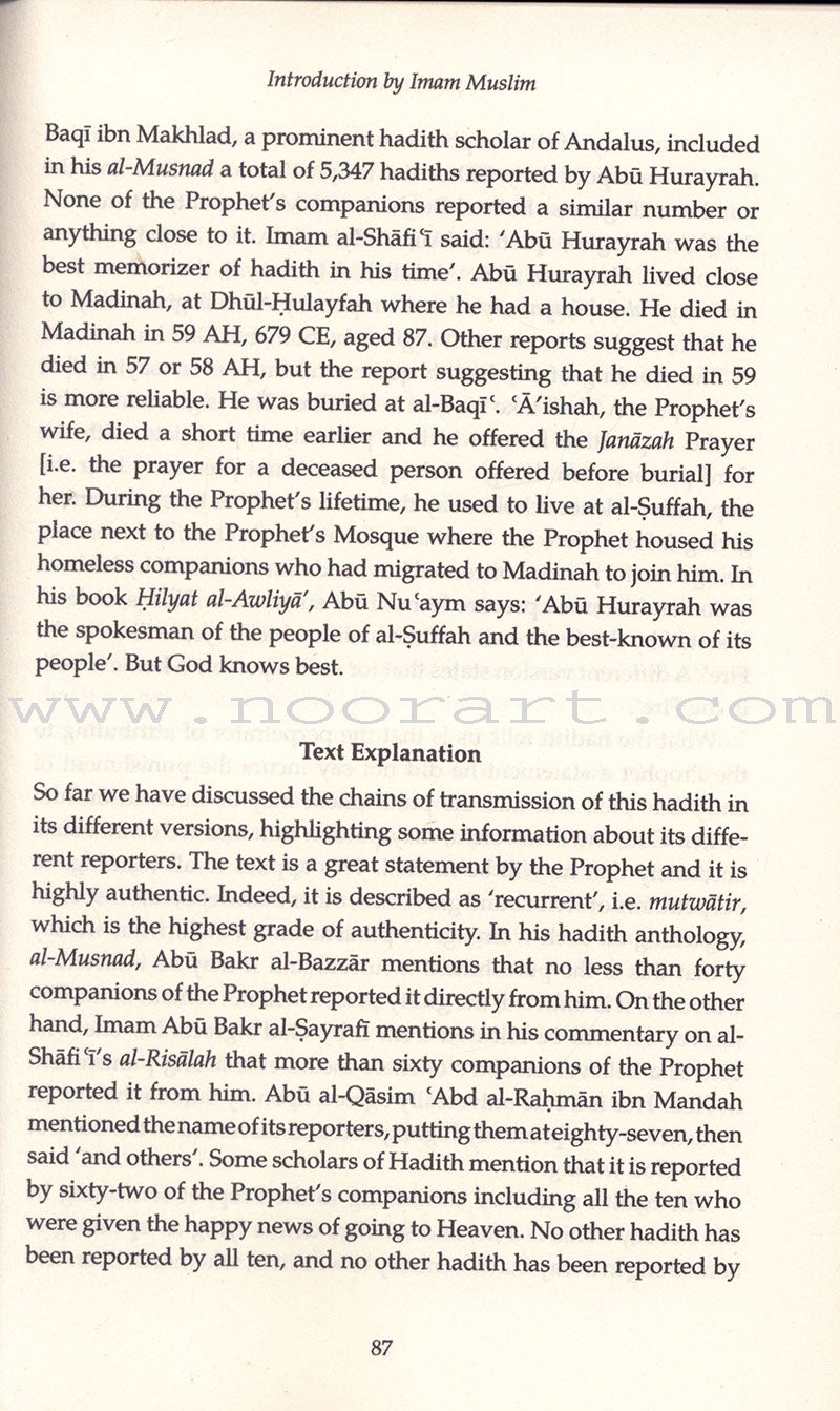 Sahih Muslim: Vol. 1 (Paperback) صحيح مسلم
