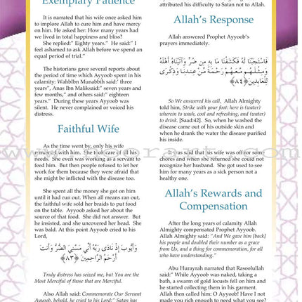 Learning Islam Textbook: Level 3 (8th Grade)