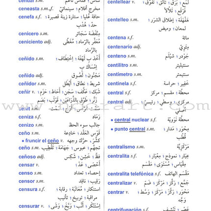 El Motkan Junior Dictionary Spanish-Arabic