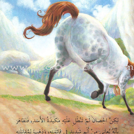 Animals In Stories - Level 2 (6 Books) حيوانات في قصص