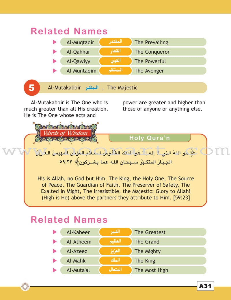 I Love Islam Textbook: Level 5