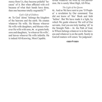 THE CLEAR QURAN® SERIES – ENGLISH | PAPERBACK, POCKET SIZE