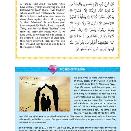 The Clear Quran® Tafsir For Kids - Volume 4 - Surah 1, And 49-114 | Hardcover