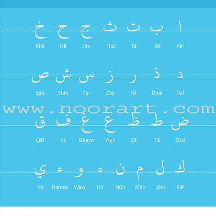 Arabic Handwriting - Learn Arabic Series