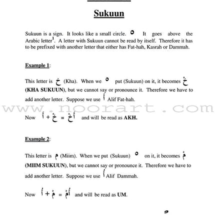 Arabic for Beginners Textbook: Book 3 (Elementary Level)