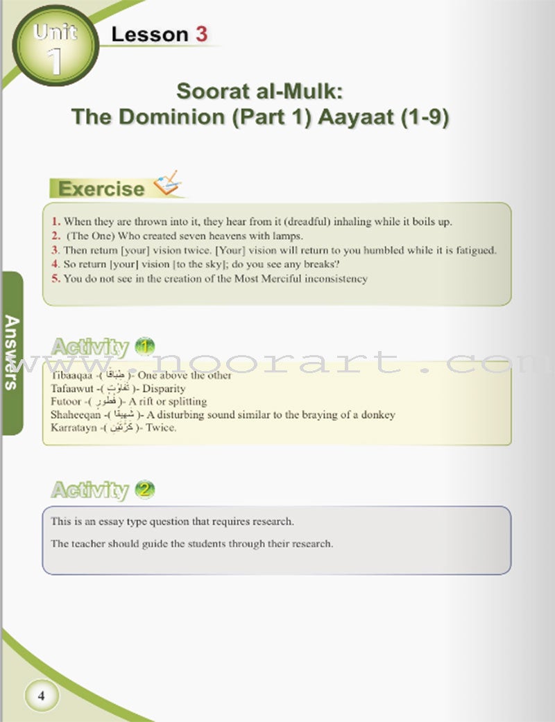 ICO Islamic Studies Teacher's Manual - Grade 9, Part 1 (With Access Code)