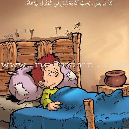 ICO Arabic Stories Box 3 (4 Stories, with 4 CDs) صندوق القصص التربوية
