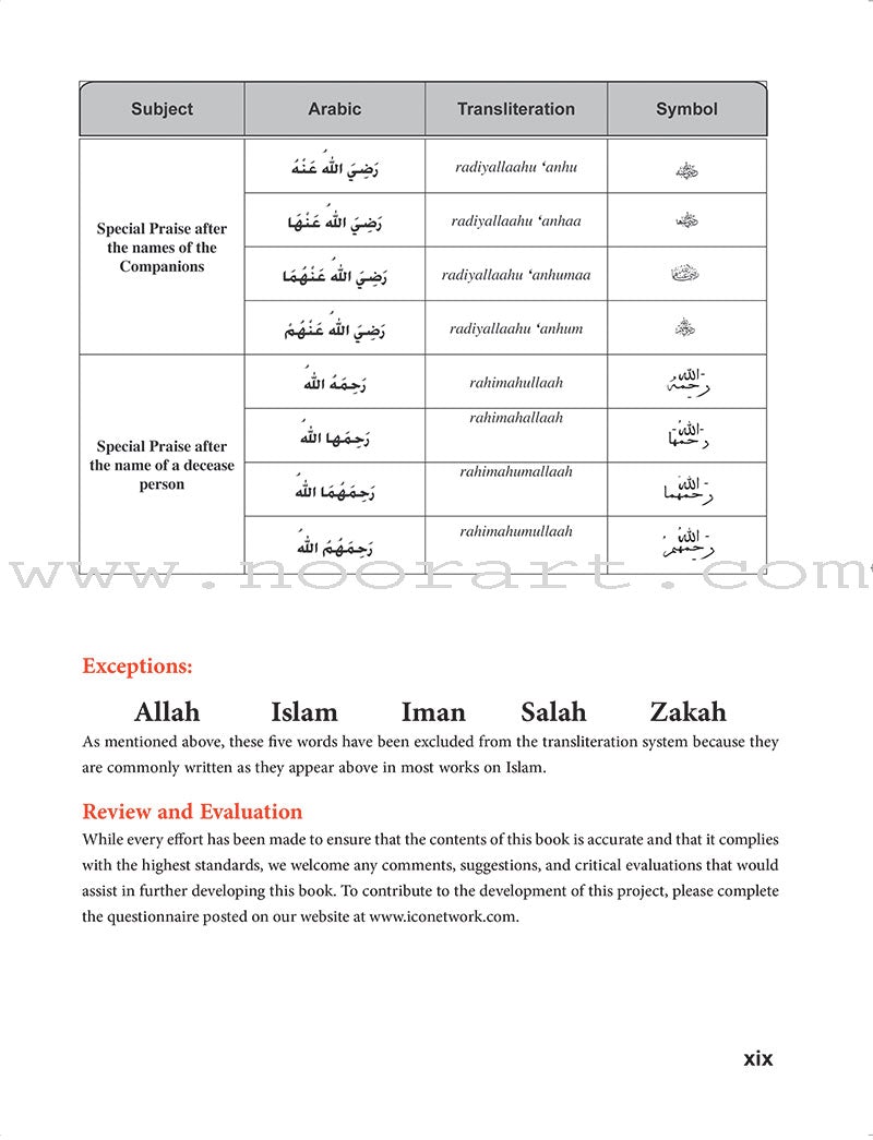 ICO Islamic Studies Teacher's Manual: Grade 4 (Light Version)