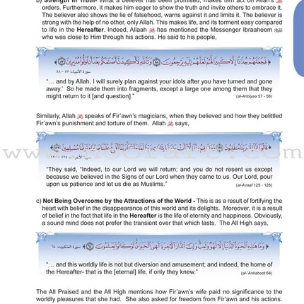 ICO Islamic Studies Textbook: Grade 11, Part 1 (With Access Code)