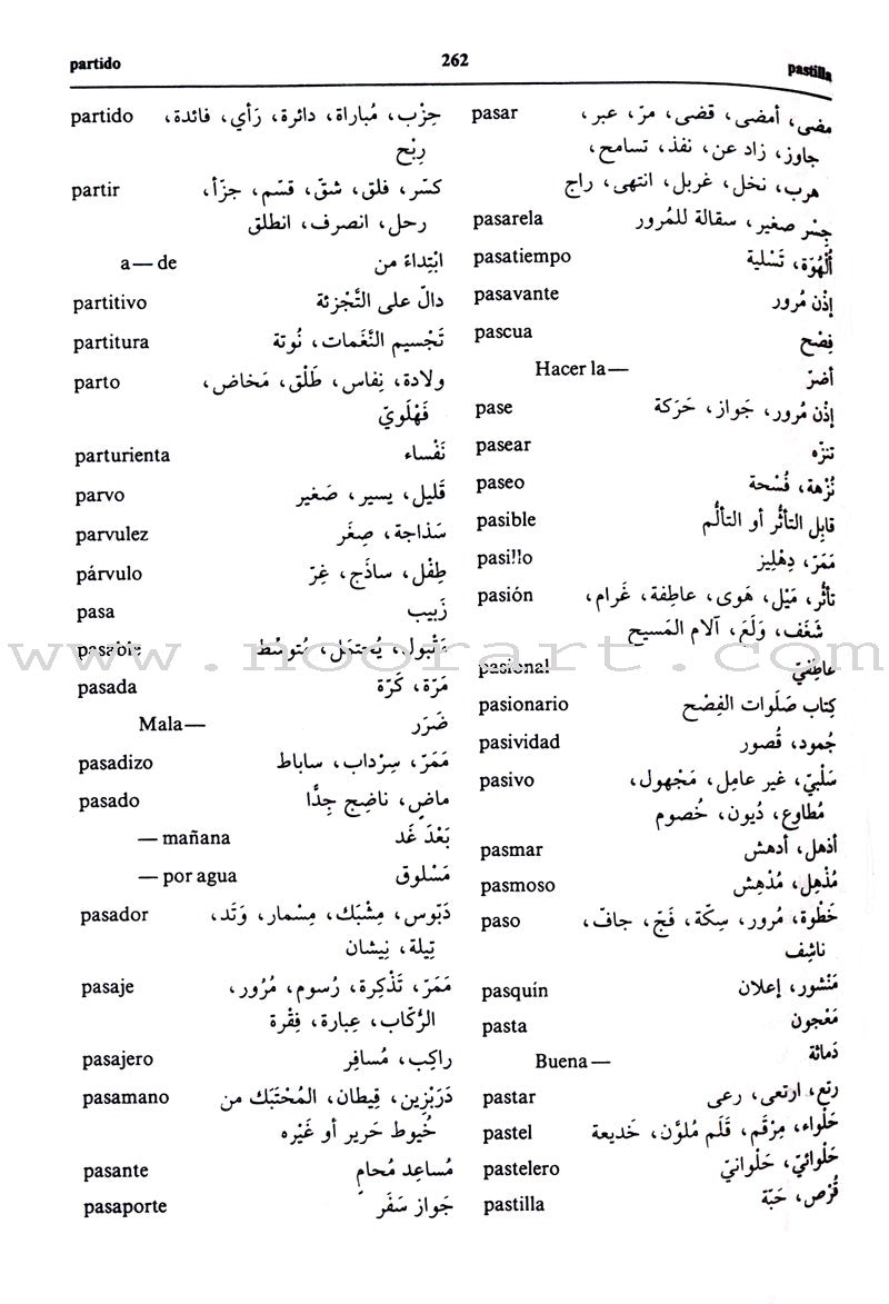 Diccionario De Estudiantes (Student Dictionary) Spanish-Arabic