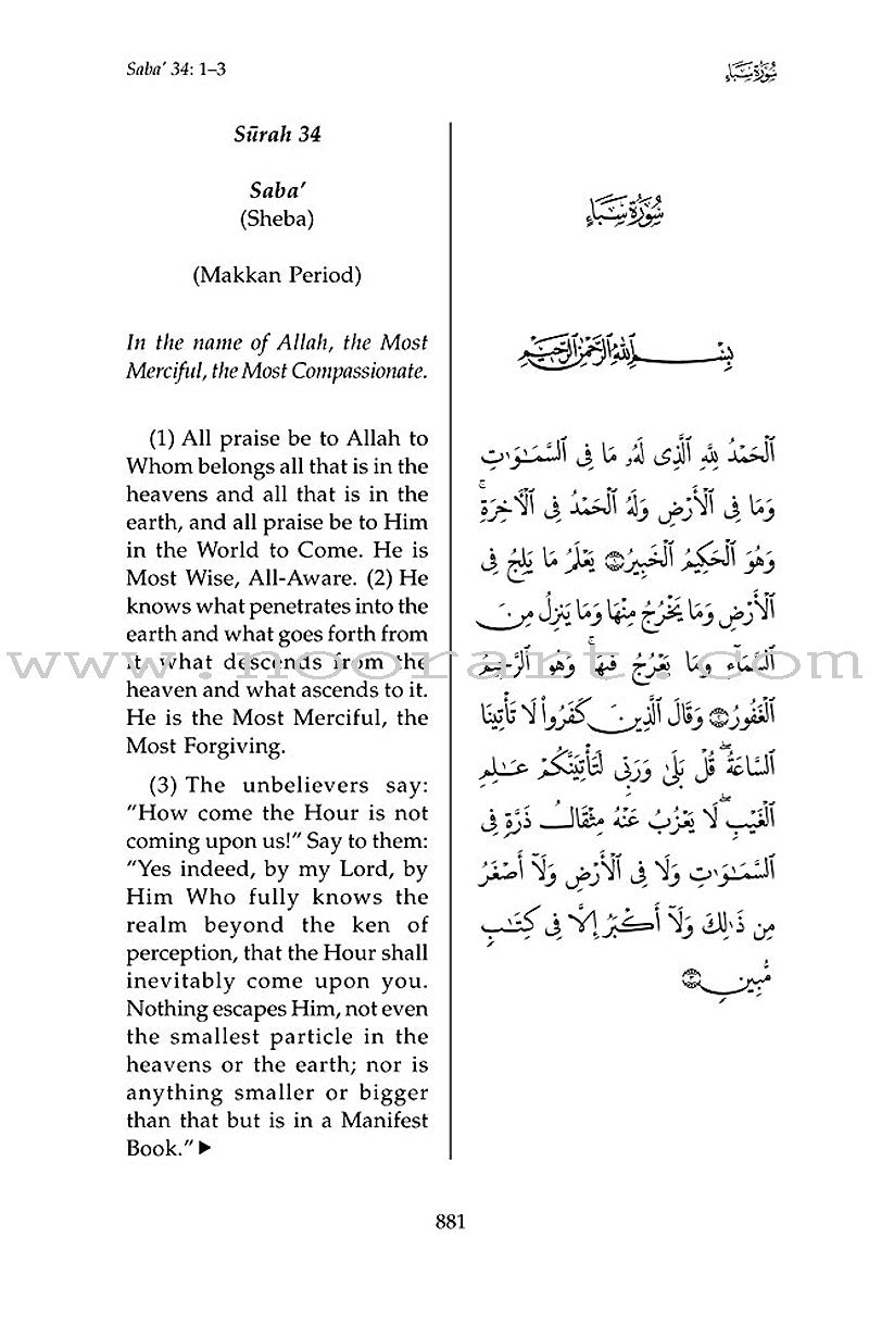 Towards Understanding the Qur'an (Abridged Version)