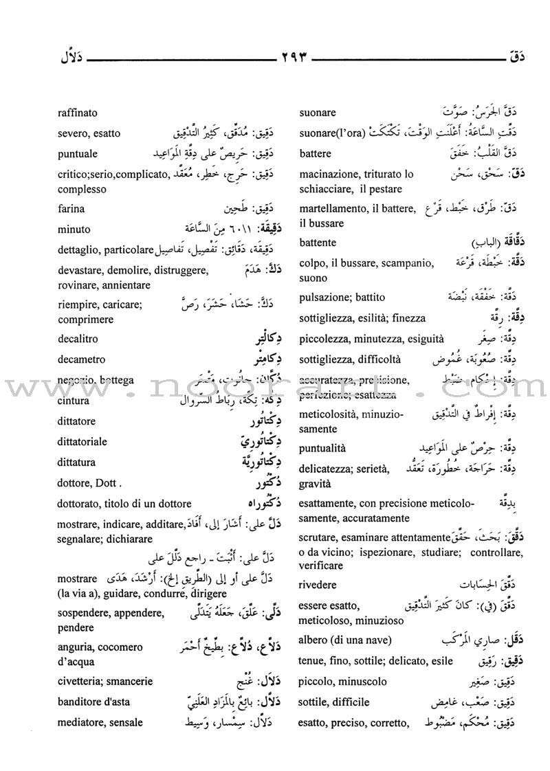 Al-Mawrid Dictionary Arabic-Italian