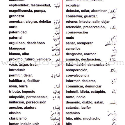 School Dictionary: Arabic - Spanish