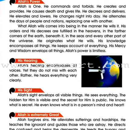 Islamic Studies: Grade 5