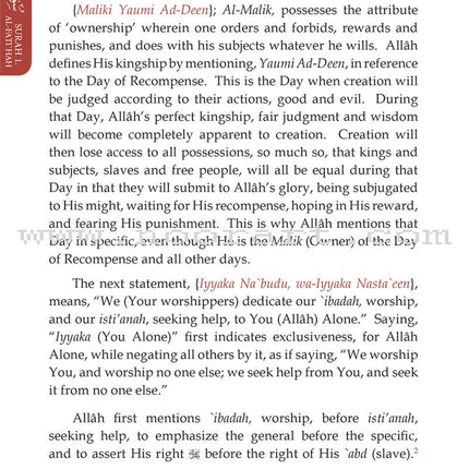 Tafsir As-Sa'di (Parts 01-02-03) Methodical Interpretation of the Noble Qur'an - تفسير السعدي