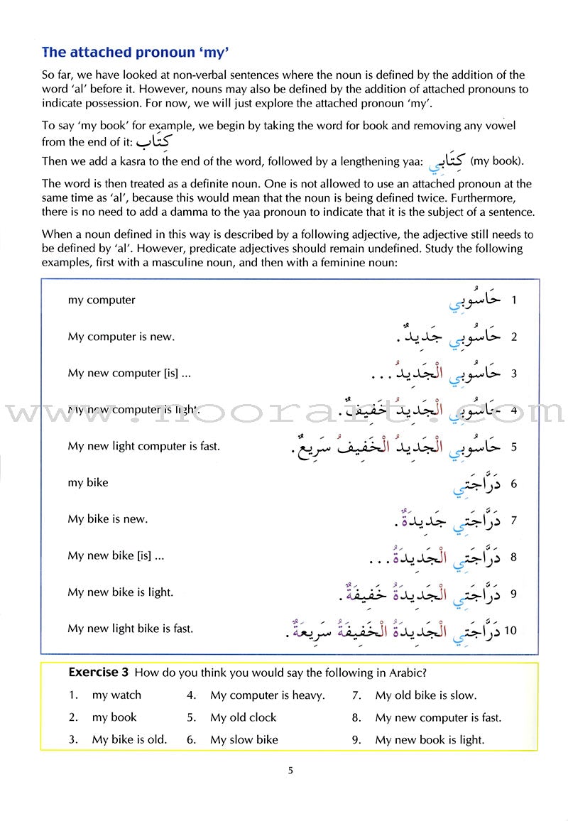 The Key to Arabic: Book 2