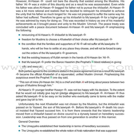 ICO Islamic Studies Textbook: Grade 10, Part 2 (With Access Code)
