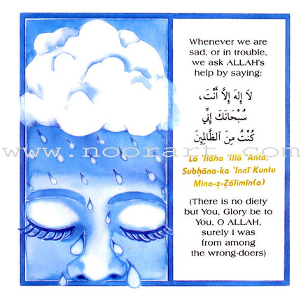 Our Book of Du'a