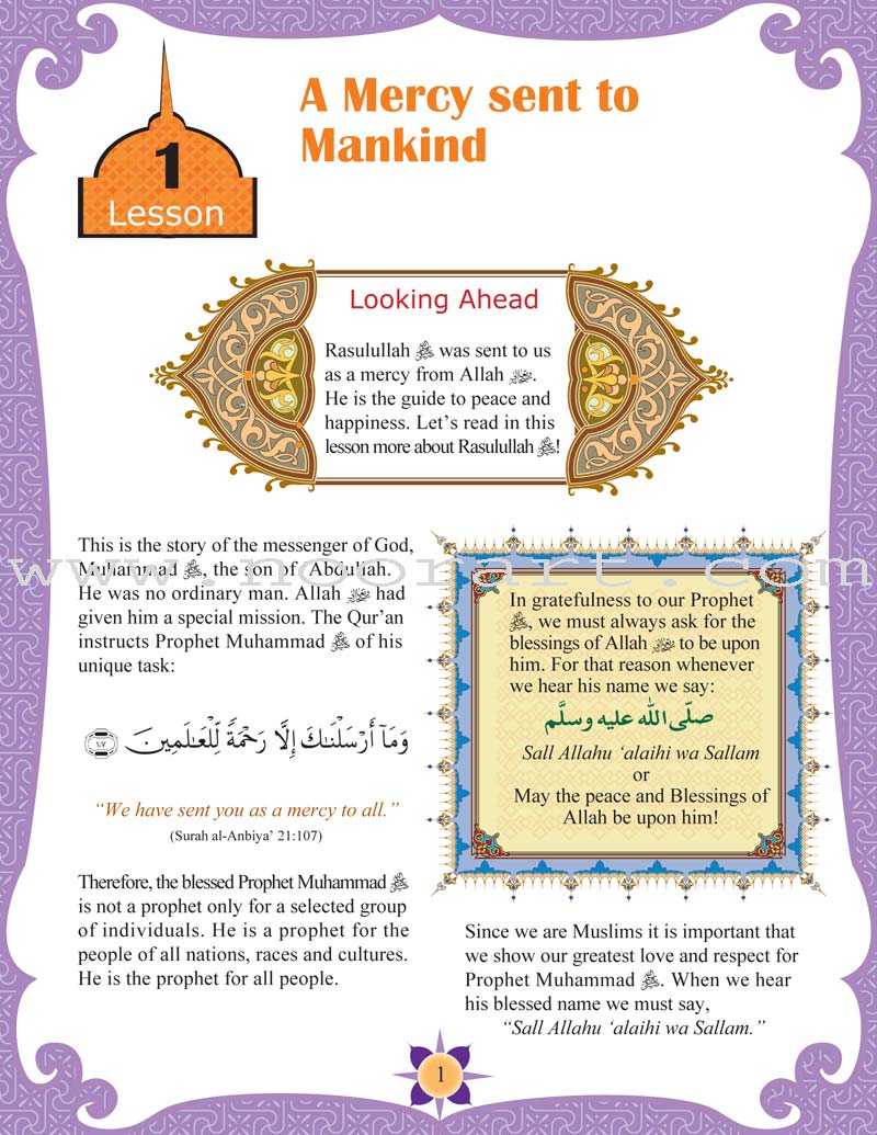 Mercy to Mankind Textbook: Volume 1 (Makkah Period)