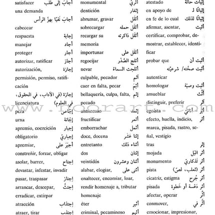 Al-Muin Del Bolsillo Pocket Dictionary Arabic-Spanish
