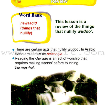 ICO Islamic Studies Textbook: Grade 3, Part 2 (With access code )