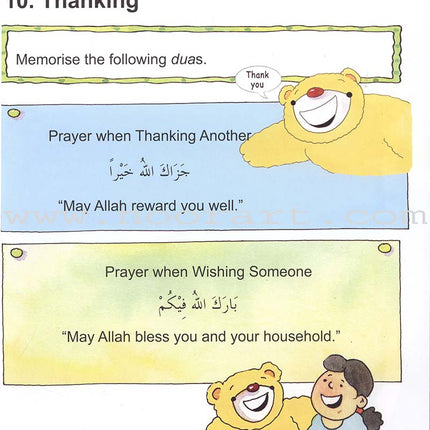 Goodword - I Love Islam: Level 2
