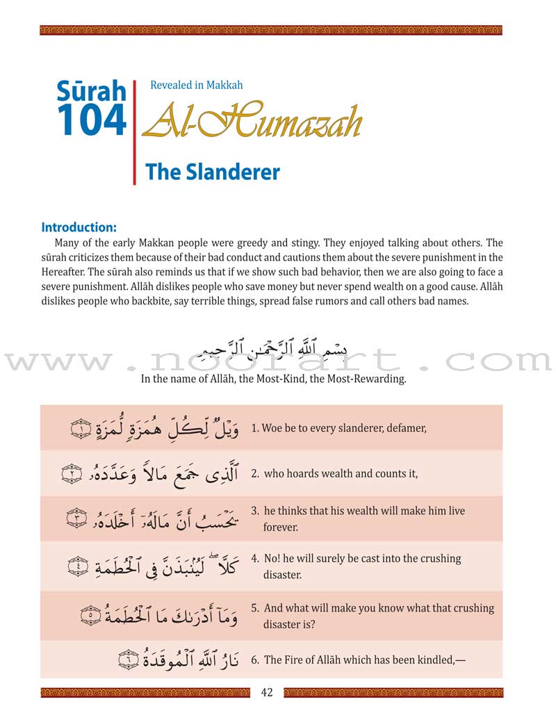 Juz 'Amma for School Students (Without Transliteration)