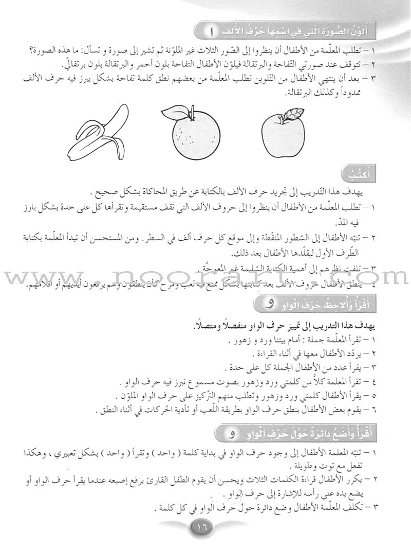 Arabic Club Teacher Book: Volume 3