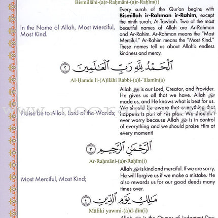 Juz' Amma For The Classroom: Textbook
