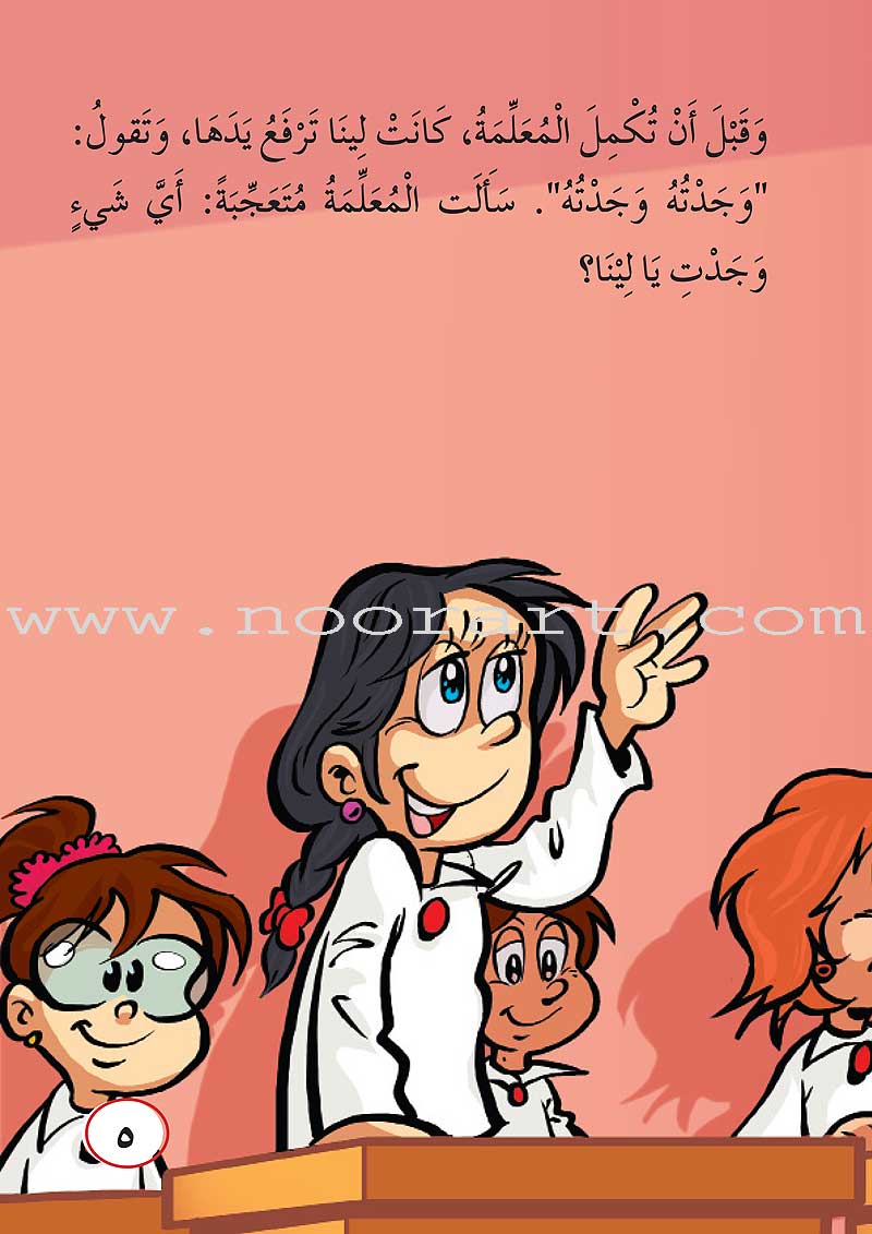 ICO Arabic Stories Box 7 (4 Stories, with 4 CDs) صندوق القصص التربوية