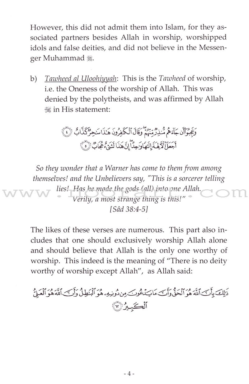Islamic Creed by Imam Tahawi