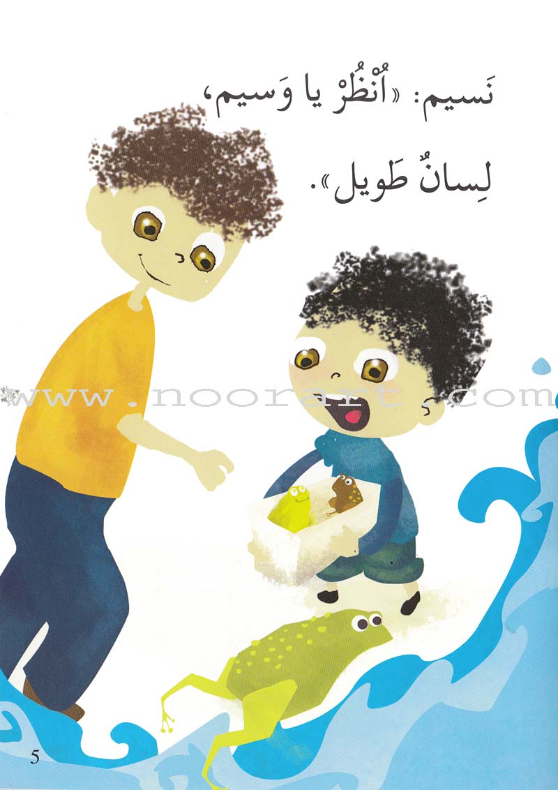 Go Up With Asala Series: Second Stage-Intermediate (Set of 31 books) سلسلة اصعد مع أصالة: المرحلة الثانية-متوسط